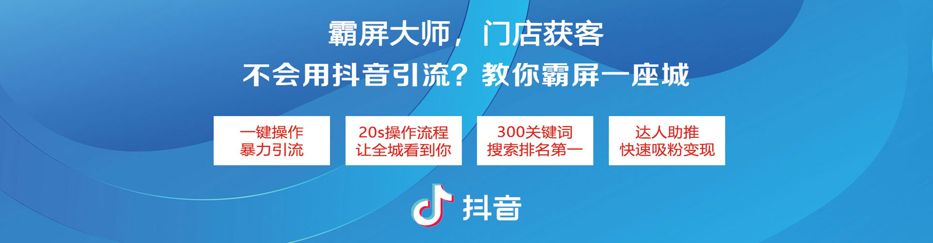 慈利知乎信息流