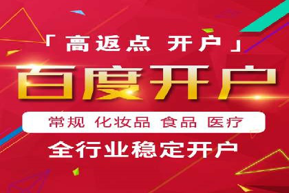 SEM账户优化成功案例分享